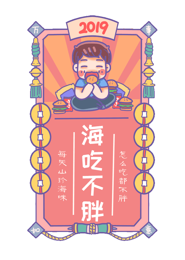微信图片_20190211110851.gif