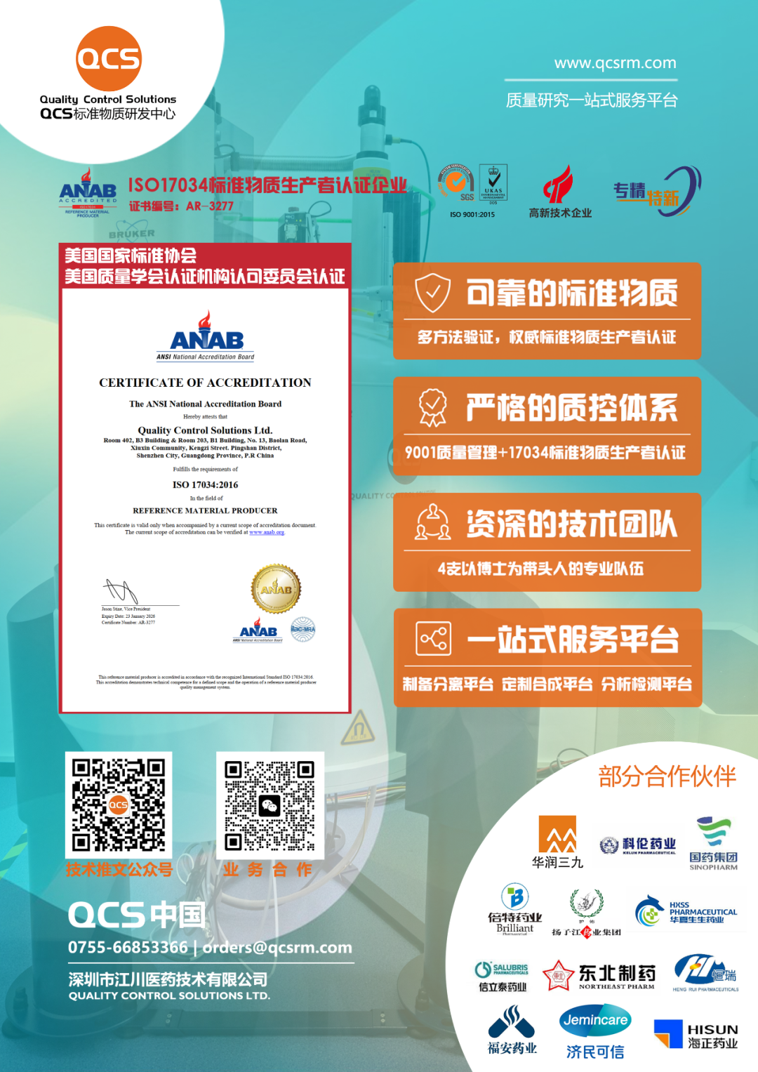 ae9c52d4a1e190fe4f504569e792c3ad.png